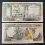 Сомали 50 шиллинги 1991 UNC