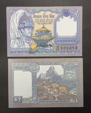 Непал 1 рупия 1991 UNC