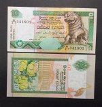 Шри Ланка 10 рупий 2004 UNC
