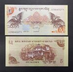 Бутан 5 нгултрум 2011UNC