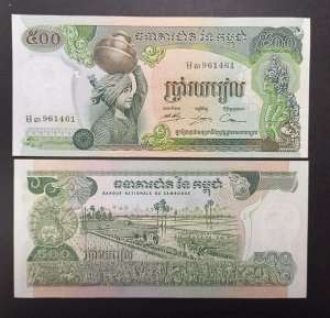 Камбоджа 500 Риэлей 1973 UNC