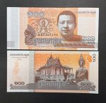 Камбоджа 100 риэлей 2002 UNC