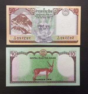 Непал 10 рупии 2012 UNC