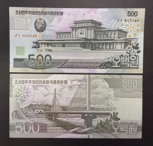 Северная корея 500 вон 2007 UNC