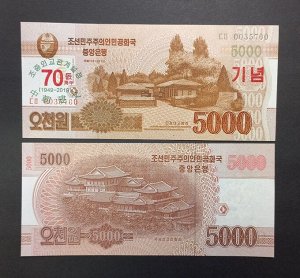 Северная корея 5000 вон 2013 юбилейная UNC