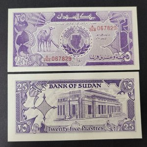 Судан 25 фунтов 1987 UNC