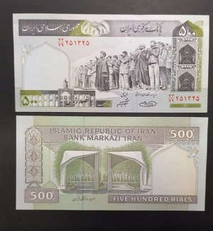 Иран 500 риалов 2003 UNC