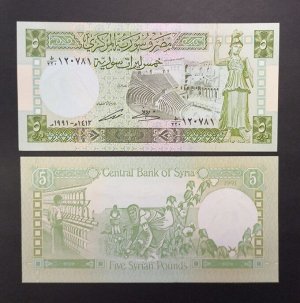 Сирия 5 фунтов 1991 UNC