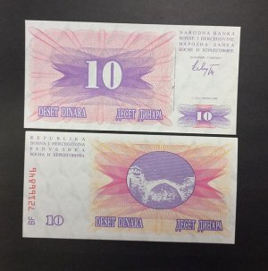 Босния 10 динар 1992 UNC
