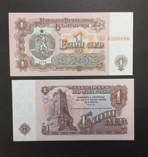 Болгария 1 лев 1974 UNC