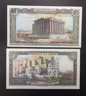 Ливан 50 ливров 1988 UNC