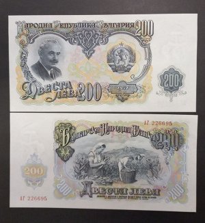 Болгария 200 лев 1951 UNC