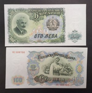 Болгария 100 лев 1951 UNC