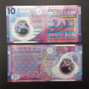Гонконг 10 долларов 2007 UNC