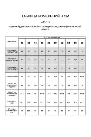 Брюки-джоггеры из смесовой ткани со льном