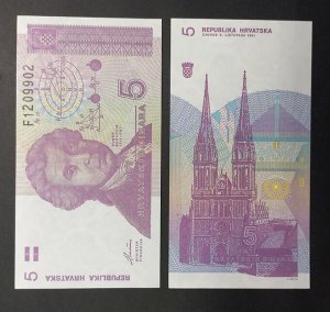 Хорватия - 5 Динар 1991 UNC