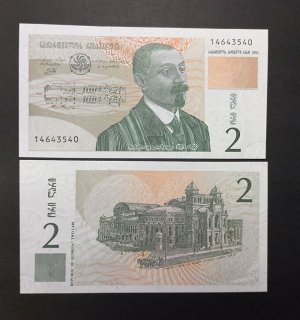 Грузия 2 лари 1995 UNC