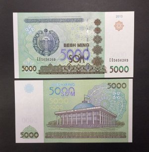 Узбекистан 5000 сум 2013 UNC