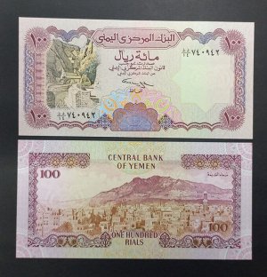 Йемен 100 риалов 1993 UNC