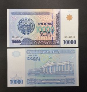 Узбекистан 10000 сом 2017 UNC
