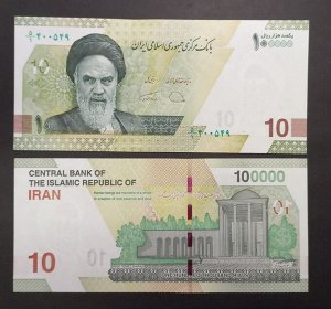 Иран 10 туманов 2020 UNC