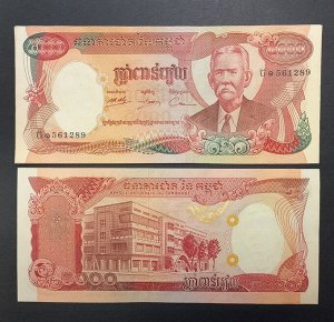 Камбоджа 5000 риэлей 1978 UNC
