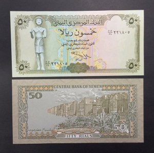 Йемен 50 риалов 1994 UNC