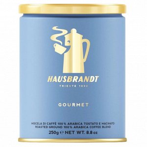 Кофе молотый Hausbrandt Gourmet 100% Арабика, 250гр (ж.б)