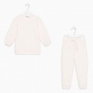 Костюм детский (свитшот, брюки) KAFTAN Basic line 38 (146-152 см), бежевый