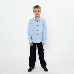 Школьная рубашка для мальчика, цвет голубой, рост