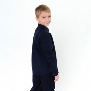 Рубашка для мальчика, цвет тёмно-синий, рост 128 см