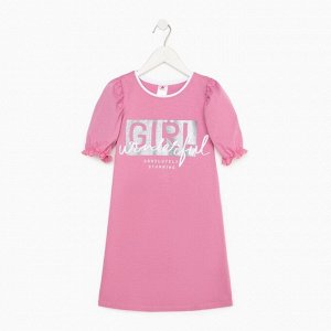 Платье "Бенефис-1", цвет розовый, рост 104
