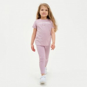 Легинсы детские KAFTAN Dream 38 (146-152 см), лиловые