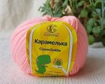Пряжа Карамелька/100% акрил/цвет Светлая амалия (102)