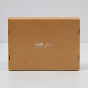 Коробка для эклеров с вкладышами «Сделано с любовью» - (вкладыш - 2 шт), 15 х 10 х 5 см