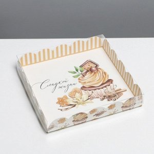 Коробка для кондитерских изделий с PVC крышкой «Сладкой жизни», 18 x 18 x 3 см