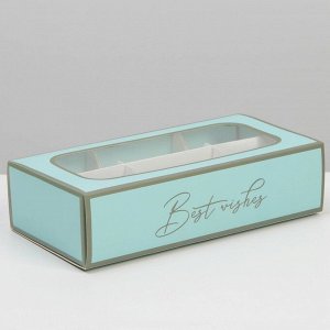 Коробка для кейкпопсов с вкладышем Best Wishes - 4 шт, 10,2 х 20 х 5 см