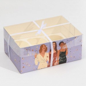 Коробка для капкейка, кондитерская упаковка, «Люби себя», 23 х 16 х 10 см