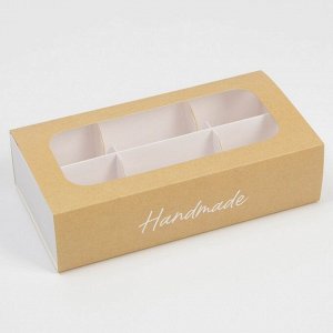Коробка для кейкпопсов с вкладышем Happiness - 4 шт, 10,2 х 20 х 5 см