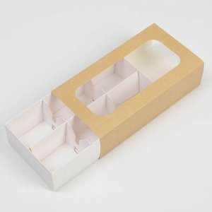 Коробка для кейкпопсов с вкладышем Happiness - 4 шт, 10,2 х 20 х 5 см