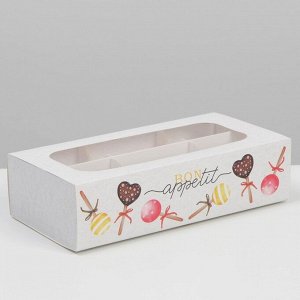 Коробка для кейкпопсов с вкладышем Bon Appetit - 4 шт, 10,2 х 20 х 5 см