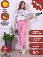 Комплект &quot;Забота&quot; розовый