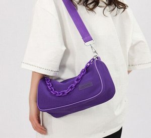 Тканевая сумка на плечо с пластиковой цепью, цвет фиолетовый