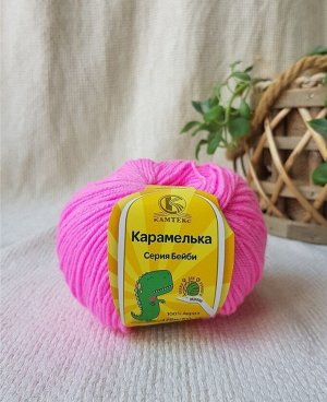Пряжа Карамелька/100% акрил/цвет Супер розовый(054)
