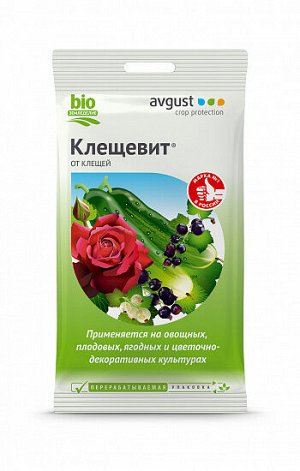 avgust Клещевит, 4 мл, от клещей, для овощных, плодовых и цветочно-декоративных культур