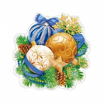 Всяко-разное)) — Новый Год: заготовки для поделок, сувениры