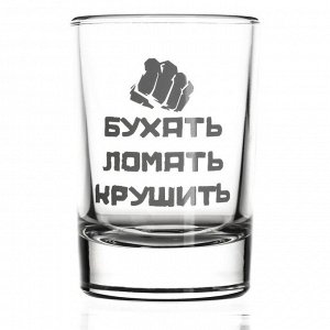 Стопка - шот, стекло «Бухать, ломать, крушить», 50 мл, Мстители