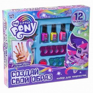 Набор для маникюра с лаком и наклейками "Создай свой образ" My little pony