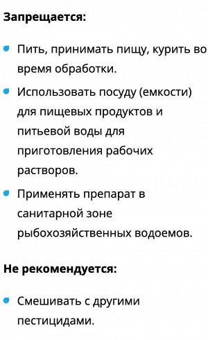 avgust Валлар 50гр, от личинок майского жука, для защиты корней саженцев, плодовых, хвойных