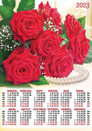Листовой календарь на 2023 год А2 "Цветы и букеты"